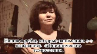 Позитивисты Габен Педан Т П Карпенко О Б ISTP
