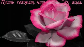 Сонечке поздравление с Днём рождения