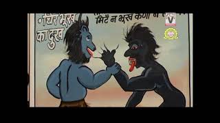 chhahdhala video Book part 1