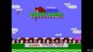 1991 Du Ma Racing ► Скачки на лошадях ► Летсплей на двоих [Dendy/NES/Famicom] Full HD