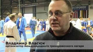 В Вентспилсе проведен международный лагерь дзюдо
