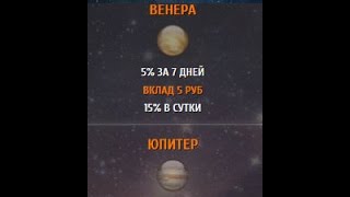 PLANETEON.