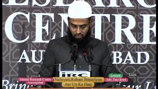 Nafsiyati Taur Se Bimar Insaan Ki Pehchaan Ya Alamatain By Adv. Faiz Syed