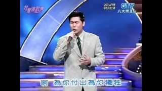 羅時豐+再三誤解+台灣演歌秀