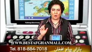 Farsi Dictionary