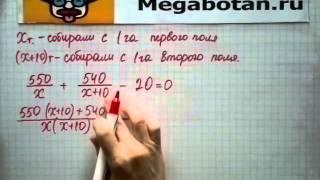 Номер 27 26 Алгебра 8 класс Мордкович