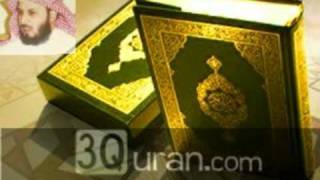 89- Fecr Suresi quran Kuran Tercüme