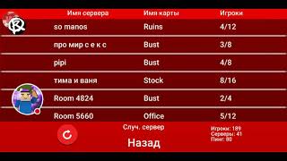 Как взломать MurderGame Portable ссылка вописание