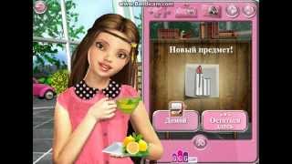 Avie #5 (прохождение)