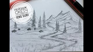Пейзаж скетч карандашом (eng sub) Landscape sketch with a pencil (eng sub)