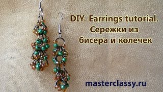DIY. Earrings tutorial. Сережки из ,бисера и колечек: подробный видео урок