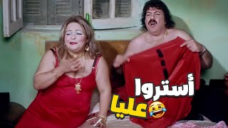 أمها قفشتهم في الشقة لواحدهم شوفوا عملت فيهم ايه