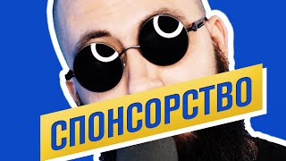 Контент и бонусы для СПОНСОРОВ / Как поддержать АйТиБороду / YouTube, Apple Podcasts и Crypto