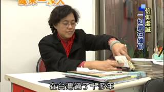 2014.03.08緣來一家人　幫緬甸華僑翻譯　開辦華語班 （英文版）
