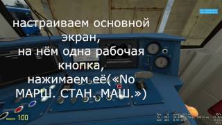 Запуск 81-722\723\724(Юбилейный)