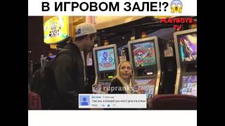 Пранк развел на Минет в игровом зале у всех на глазах
