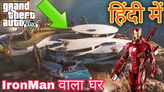 Ultra High Graphics Gta5 | Richlife 2 Ironmanhouse kaluwa | 1080p 60fps 2018 (Hindi)