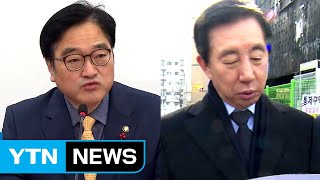 "野, 개헌 발목잡기" vs "자유민주주의 근간 지켜야" / YTN