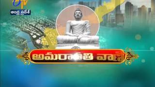 'Happy To Give Land For Capital City Amaravathi'; Ainavolu Villagers With ETV