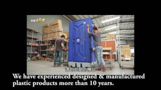 CHIPING93 / Company Profile / Portable toilet / HDPE /ECO-Friendly