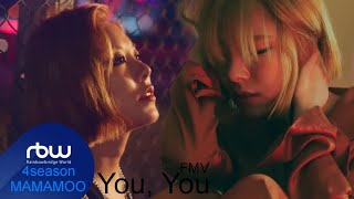 [MV] 마마무 휘인(Whee In) - 너, 너 (You, You) N번째 연애ost (가사)
