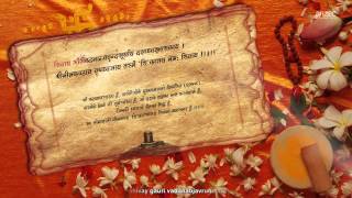 Shiva Panchakshara Stotram (Lyrics & Meaning) HD - Nagendra Haraya Trilochanaya