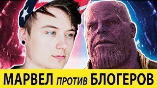 КАК заработать 230 000 000 за 24 ЧАСА. Мстители: Война Бесконечности