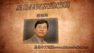 （直播）01-23-2020總編輯時間：武漢病毒看中國