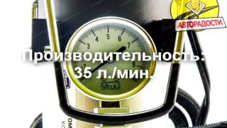 AVTORADOSTI.COM.UA: автомобильный компрессор Ураган 12051