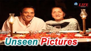 Dharmendra Unseen Photos With Wife... || Unseen Photos || Dharmendra Family ||