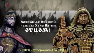 Казах жестко напомнил Путину кто и как крестил Россию   Mordvin Mordvinov3941
