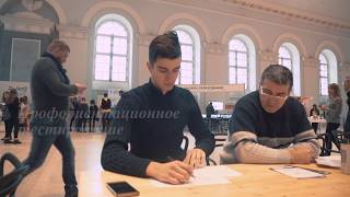 Образовательная выставка Навигатор поступления | Версия B2C