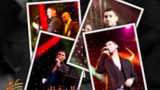 الفنان خالد فؤاد وفرقته - احلى الليالي