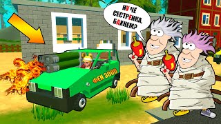 ? В ДЕРЕВНЮ ПРИЕХАЛА СЕСТРА ЗИНКИ ? МУЛЬТИК В СКРАП МЕХАНИК ? Scrap Mechanic ?