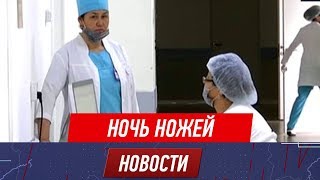Пять ножевых – как драка подростков переполошила взрослых