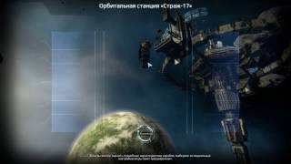 Star Conflict. БЗС ETHER vs AS