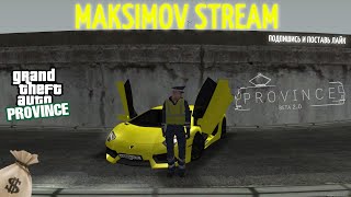 MTA Province RP ● Ночной фарм и общение!!!