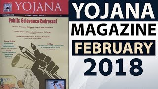 Yojana योजना magazine February 2018 - UPSC / IAS / PSC aspirants के लिए analysis