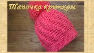 Шапочка крючком/Beanie crochet