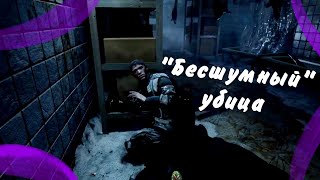 Metro 2033 last light: Странности Рейха [часть 6]