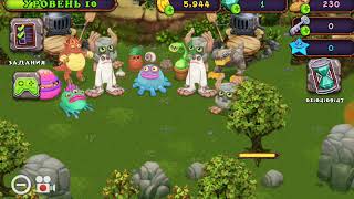 Как взломать игру My Singing Monsters