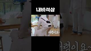 세상 친절한 내비 #런닝맨
