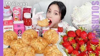 솔라잇츠ㅣKFC 스콘,비스킷,생크림,딸기우유,딸기라떼,딸기잼 먹방
