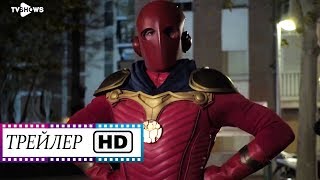Сосед (1-й Сезон) - Русский трейлер HD (Озвучка) | Сериал | (2019)
