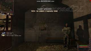 S.T.A.L.K.E.R. - Lost Alpha DC  найти код для сейфа военных