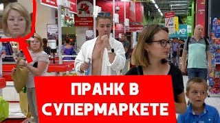 ГОЛЫШОМ ПО СУПЕРМАРКЕТУ ПРАНК