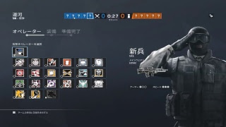 Tom Clancy's Rainbow Six: Siege