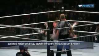 Уникальное шоу WWE впервые показали в Москве