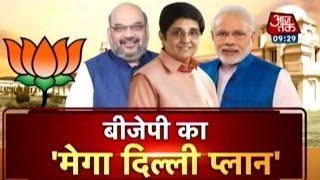 Amit Shah prepares Delhi mega plan for BJP