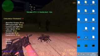CS 1.6 ZOMBIE MOD l Обзор игры
